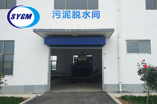 污泥1.jpg