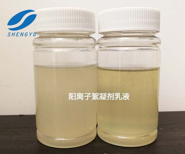 乳液型聚丙烯酰胺