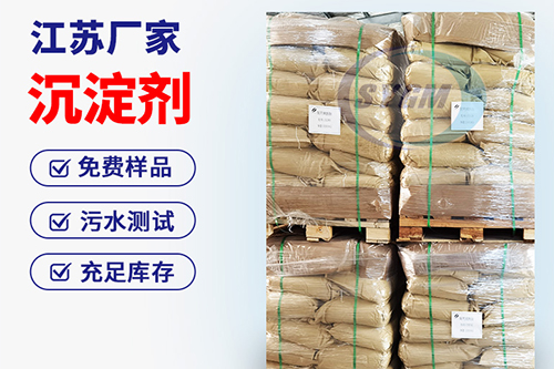 聚丙烯酰胺 聚丙烯酰胺